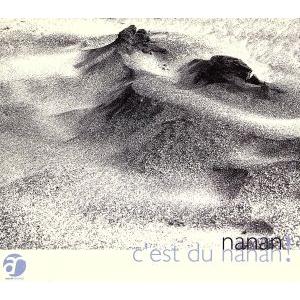 c’est du nanan！/nanan