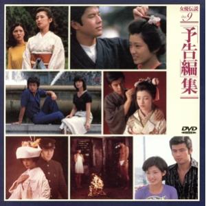 女優伝説/山口百恵 - 最安値・価格比較 - Yahoo!ショッピング