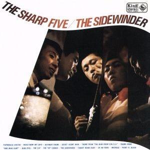ザ・サイドワインダー+ビートルズをかき鳴らせ/井上宗孝とシャープ・ファイブ