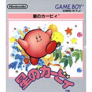 すぐ遊べる】ゲームボーイポケット ピンク 星のカービィ2