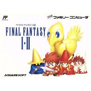 ファイナルファンタジーI・II/ファミコン