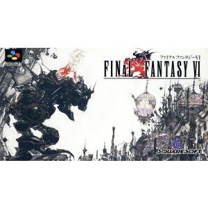 ファイナルファンタジーVI/スーパーファミコン