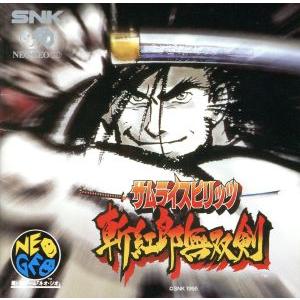 NCD サムライスピリッツ斬紅郎無双剣/NEO・GEO