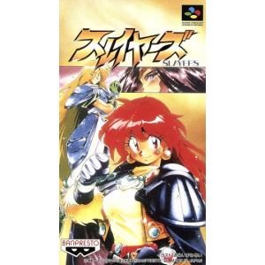 中古BP☆天地創造☆スーパーファミコンソフト : レトロゲーム屋rerere