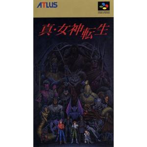 真・女神転生2/スーパーファミコン(SFC)/ソフトのみ : MEIKOYA - 通販