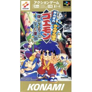 コナミデジタルエンタテインメント 『中古即納』{SFC} がんばれ