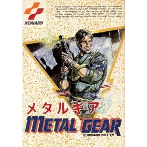 メタルギア/ファミコン - 最安値・価格比較 - Yahoo!ショッピング