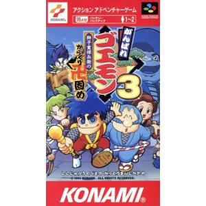 機動戦士ガンダム クロスディメンション0079/スーパーファミコン(SFC