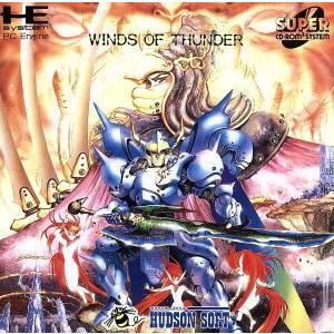 SCD ウインズオブサンダー PCエンジンの買取情報