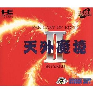 SCD 天外魔境2 卍MARU/PCエンジン