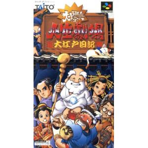 ストリートファイターZERO2 スーパーファミコン ストリートファイターZERO2/スーパーファミコン(SFC)/ソフトのみ