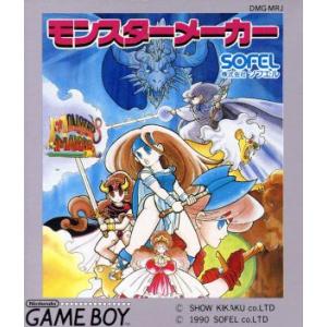 モンスターメーカー ゲームボーイ 最安値 価格比較 Yahoo ショッピング 口コミ 評判からも探せる
