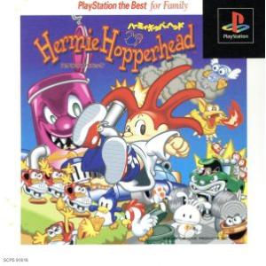 ハーミィホッパーヘッド(再販)/PS
