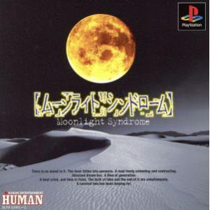 ムーンライトシンドローム/PS