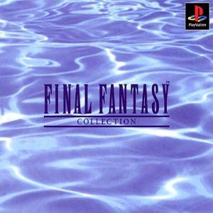 FINAL FANTASY COLLECTION/PS