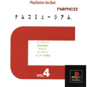KONAMIベストコレクション '96冬〜97春版/プレイステーション(PS)/新品