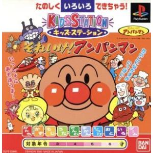 おえかキッズ アンパンマンとおえかきしよう/ファミコン(FC)/ソフト