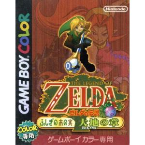 任天堂（Nintendo） 『中古即納』{箱説明書なし}{GBC} ゼルダの伝説