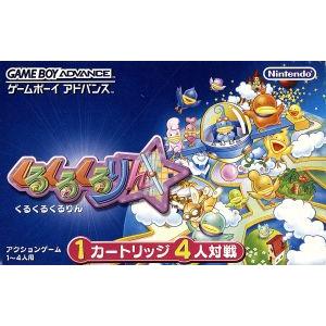 ファミコンミニ 「スーパーマリオブラザーズ」 生誕20周年記念 Happy