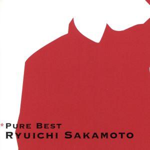 Pure Best/坂本龍一