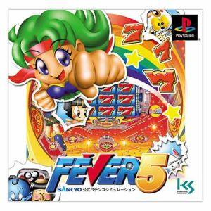 FEVER5(フィーバー)SANKYO公式パチンコシミュレーション/PS　