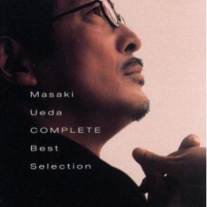 上田正樹 コンプリート・ベスト セレクション/上田正樹