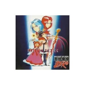 天外魔境 ZERO/(ゲーム・ミュージック)