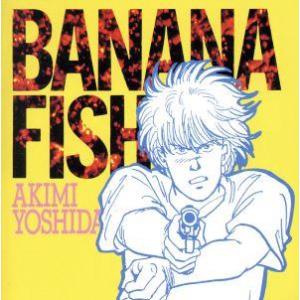 新品 / BANANA FISH バナナフィッシュ 復刻版全巻BOX(vol.1-4)+