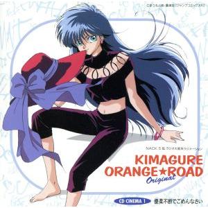 中古アニメ系CD デュラララ!!×2 承転結 カバーソングコレクション