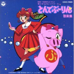 同人音楽CDソフト 詰め詰めりんご/くるりんご 4枚組CD : EastRiverrr