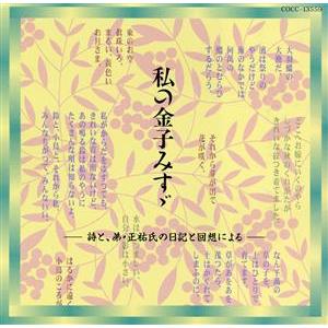 TECOM 医師国家試験 119 統一模擬試験 第4回 解説書(問題掲載あり) ABC