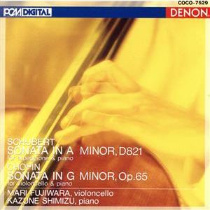シューベルト：アルペジオーネ・ソナタ／ショパン：チェロ・ソナタ／藤原真理／清水和音