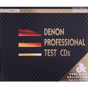 DENONプロフェッショナル・テストCD/(オムニバス)