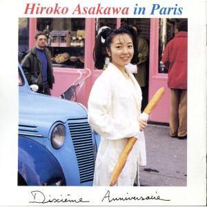 美少女戦士セーラームーンSS in PARIS/朝川ひろこ