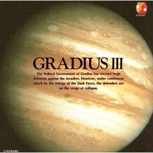 グラディウスIII/コナミ矩形波倶楽部