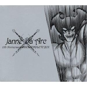 10th Anniversary INDIES COMPLETE BOX/Janne Da Arc　