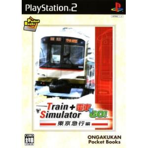 Ｔｒａｉｎ　Ｓｉｍｕｌａｔｏｒ＋電車でＧＯ！東京急行編　音楽館ポケット（再販）／ＰＳ２