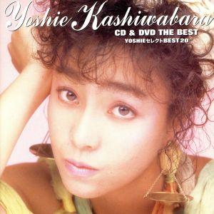 CD &amp; DVD THE BEST::柏原芳恵 YOSHIE セレクト BEST 20/柏原芳恵