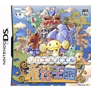 モンスター・ハウス/ニンテンドーDS : ブックオフ2号館 ヤフー