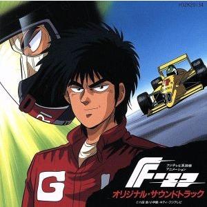 F(エフ) オリジナル・サウンドトラック/(オリジナル・サウンドトラック)