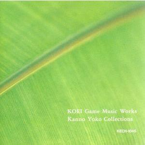 光栄ゲームミュージック ワークス〜菅野よう子コレクション／菅野よう子