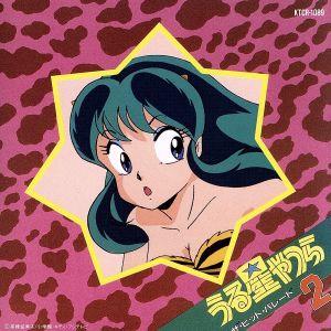 花ざかりの君たちへ~イケメン♂パラダイス」オリジナルサウンド
