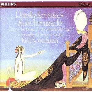 リムスキー=コルサコフ:交響組曲「シェエラザード」/キリル・コンドラシン,アムステルダム・コンセルト...