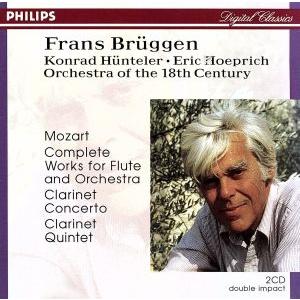 モーツァルト:フルート協奏曲第1番ト長調/ヒュンテラー