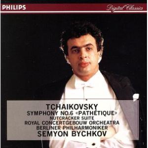 チャイコフスキー:交響曲第6番/セミヨン・ビシュコフ,ベルリン・フィルハーモニー管弦楽団