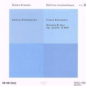 シューベルト:ピアノ・ソナタ第21番 ≪ロッケンハウス・エディション Vol.3≫/ヴァレリー・アフ...