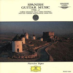 イエペス スペインのギター音楽 第2集/ナルシソ・イエペス