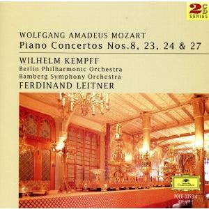モーツァルト:ピアノ協奏曲第8番・第23番・第24番・第27番/ヴィルヘルム・ケンプ