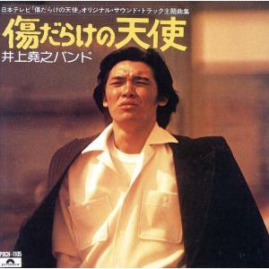 韓国ドラマ「太陽の末裔」OST オリジナル サウンドトラック CD