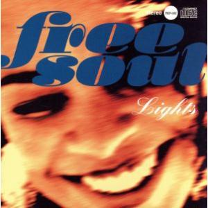 フリー・ソウル・ライツ/(オムニバス)